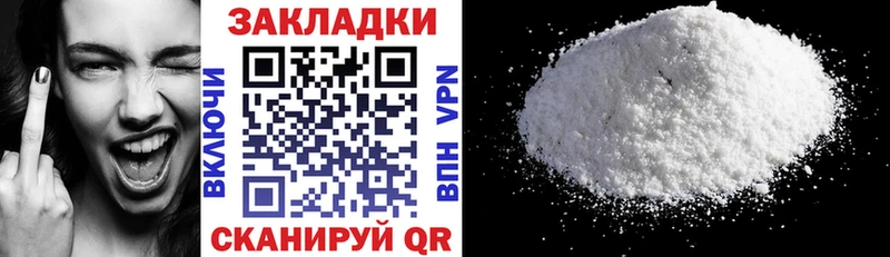 Наркошоп купить Марихуана Альфа ПВП COCAIN ГАШ Меф Руза