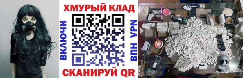Купить где  Руза  Героин хмурый 