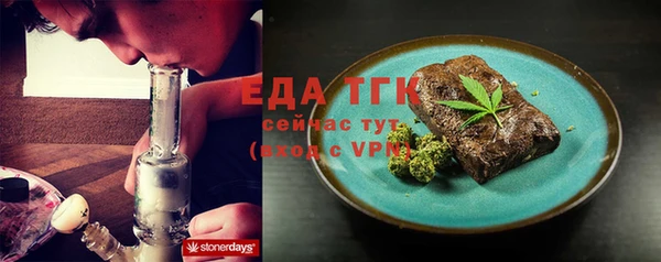амфетамин Тихвин