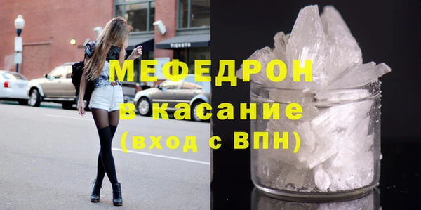 метамфетамин Тобольск