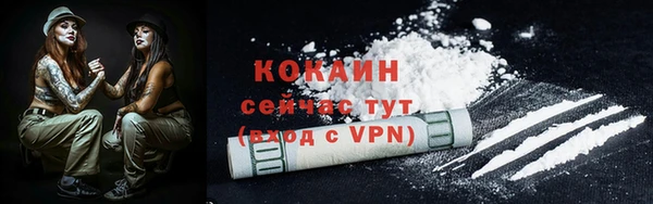 мефедрон мука Богданович