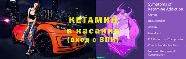 мефедрон мука Богданович