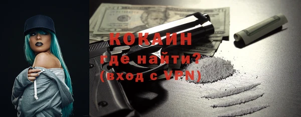 jwh Богородск