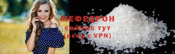 мефедрон мука Богданович