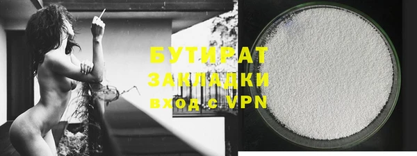 jwh Богородск