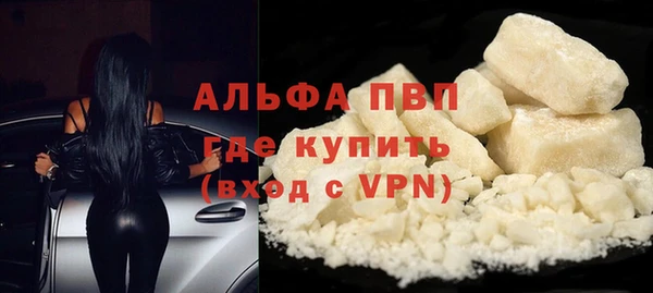 jwh Богородск
