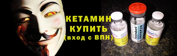 jwh Богородск