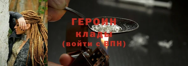 метамфетамин Тихорецк