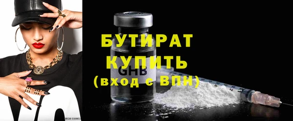 мефедрон мука Богданович