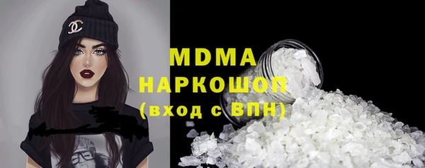 мефедрон мука Богданович