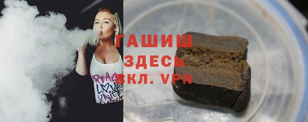 метамфетамин Тобольск