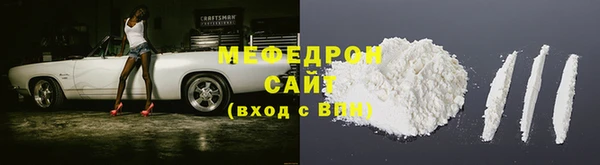 кокаин перу Богородицк