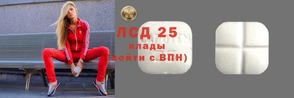 метамфетамин Тобольск