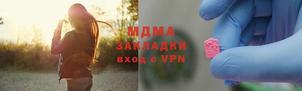 метамфетамин Тихорецк