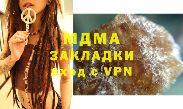 метамфетамин Тихорецк