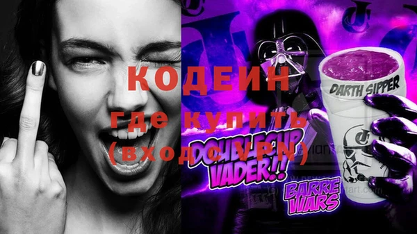 кокаин перу Богородицк