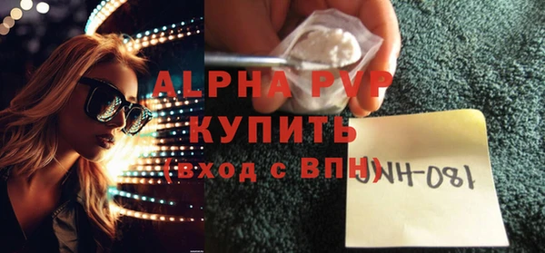 мефедрон мука Богданович