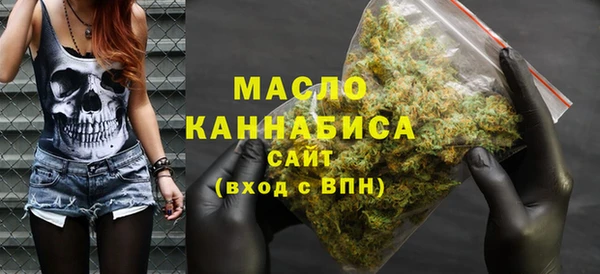 мефедрон мука Богданович