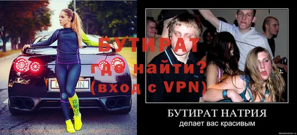 мефедрон мука Богданович