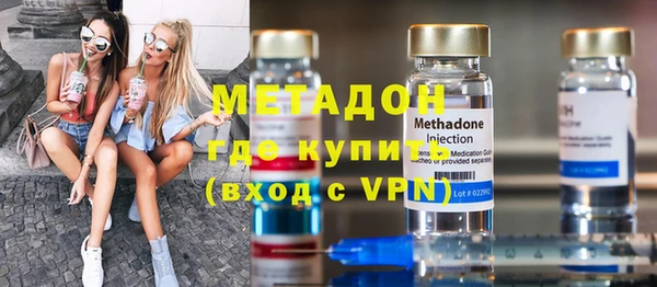 jwh Богородск