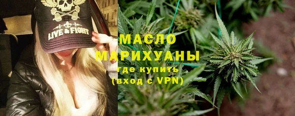 метамфетамин Тобольск