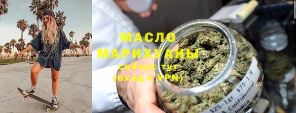 jwh Богородск