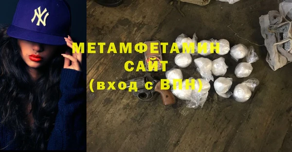 кокаин перу Богородицк