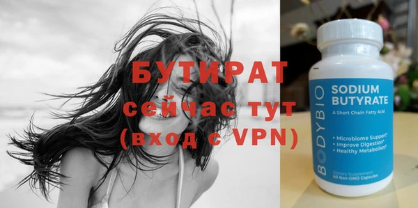 мефедрон мука Богданович