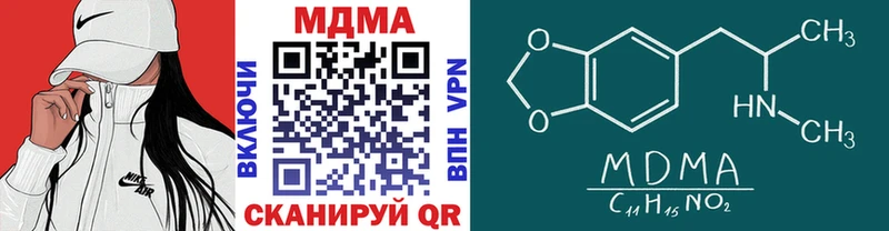 MDMA crystal Купить Руза
