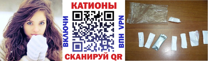 Купить  Руза  Мефедрон мяу мяу 