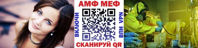 Купить закладки  Руза  Метамфетамин Methamphetamine 