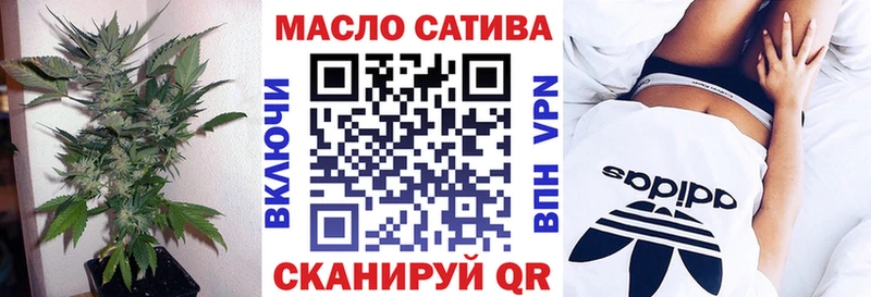 ТГК жижа  Купить  Руза 